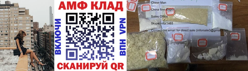 OMG ТОР  Жуковский  Amphetamine Розовый 