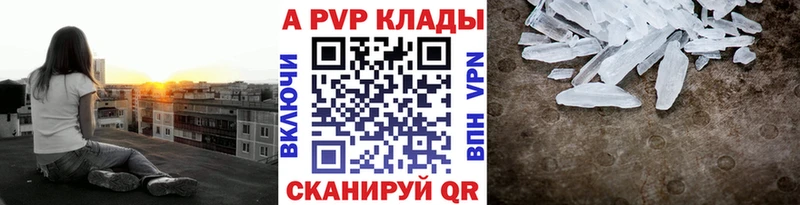 mega как зайти Жуковский A PVP СК