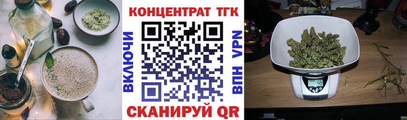 Печенье с ТГК марихуана  Жуковский 