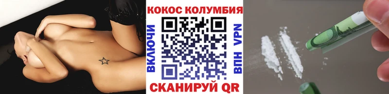 Кокаин Боливия  Жуковский 
