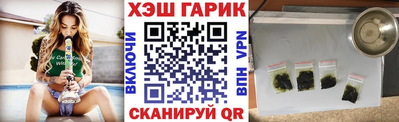 ГАШИШ hashish Жуковский