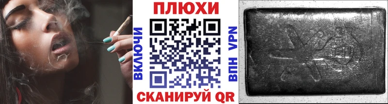 ГАШИШ Ice-O-Lator  Жуковский 