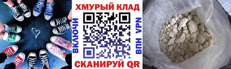 Героин Heroin Жуковский