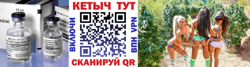 КЕТАМИН ketamine где продают маркетплейс формула Жуковский