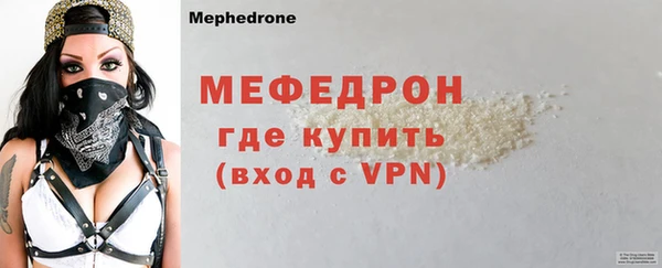 гидра Магас
