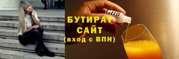 гидра Магас