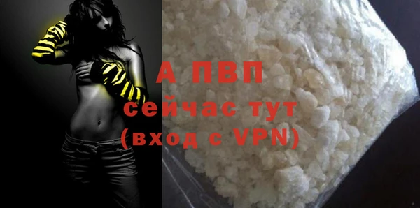 таблы Инсар