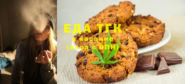 гидра Магас