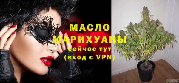 гидра Магас