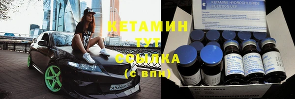круглые Магадан