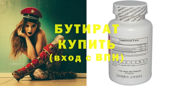 гидра Магас