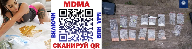 МДМА молли купить наркотики сайты Жуковский