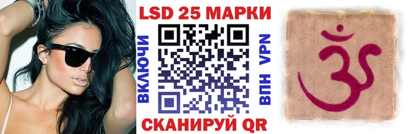 наркошоп  Жуковский  Марки 25I-NBOMe 1500мкг 