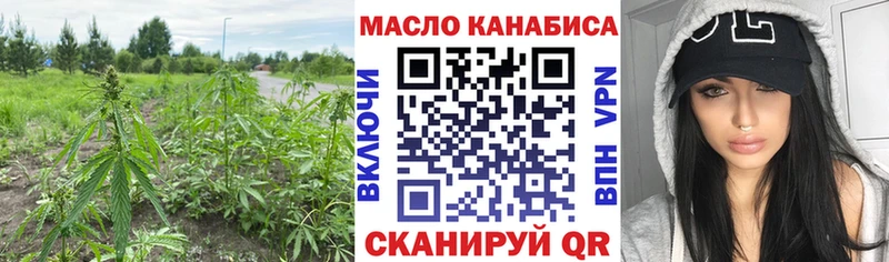 Дистиллят ТГК вейп Жуковский
