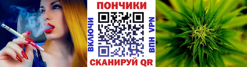 Шишки марихуана план  Жуковский 